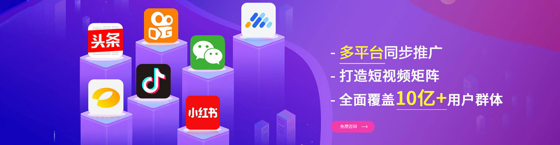 龙南sem优化