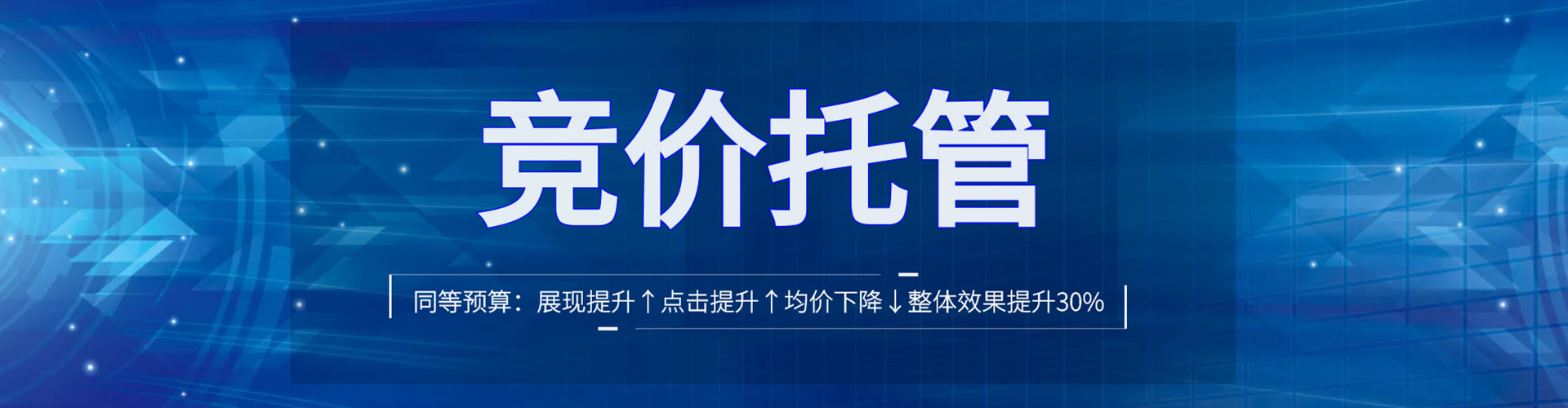 龙南信息流优化师