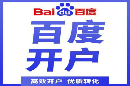 百度推广价格透明化进程中的企业应对策略