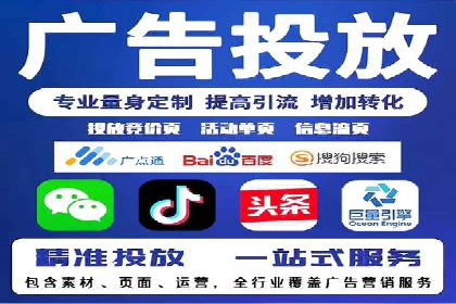 某公司sem代运营之旅：从失败到成功的转变