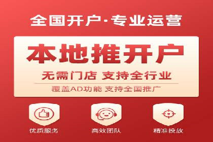 SEM运营推广助力中小企业